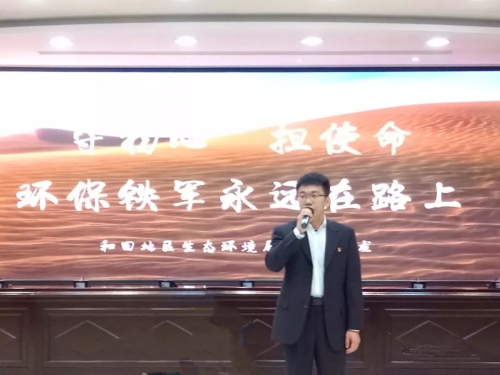 选手演讲中